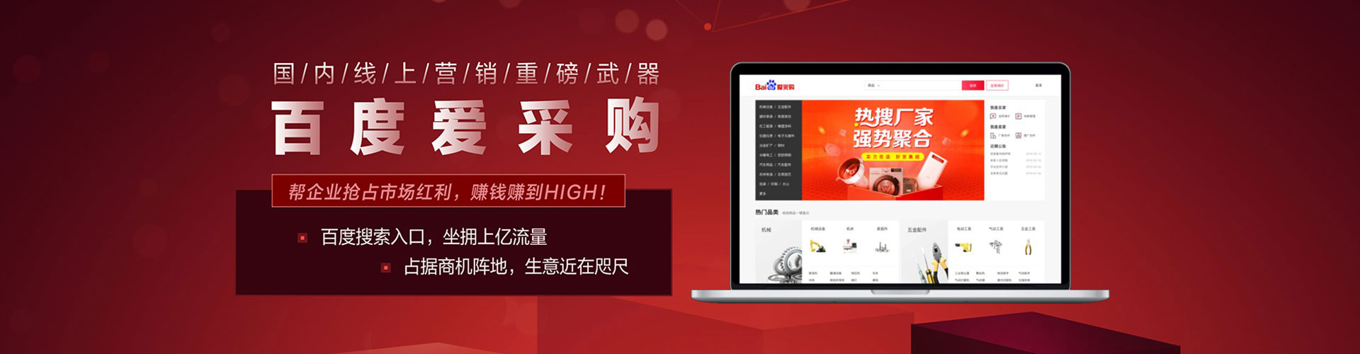 西昌百度开户返点